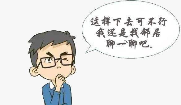 裝修時間國家規定2020幾點到幾點
